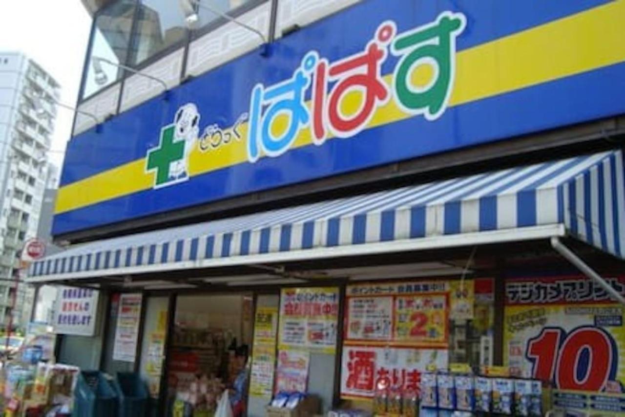 Apartmán Sengoku Eki-Mae Bldg 401 Prefektura Tokio Exteriér fotografie