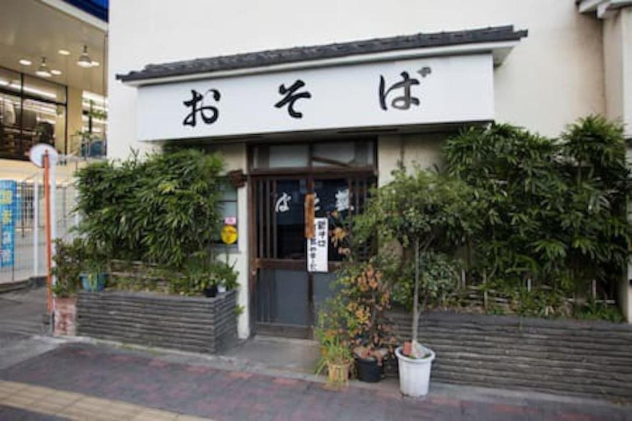 Apartmán Sengoku Eki-Mae Bldg 401 Prefektura Tokio Exteriér fotografie
